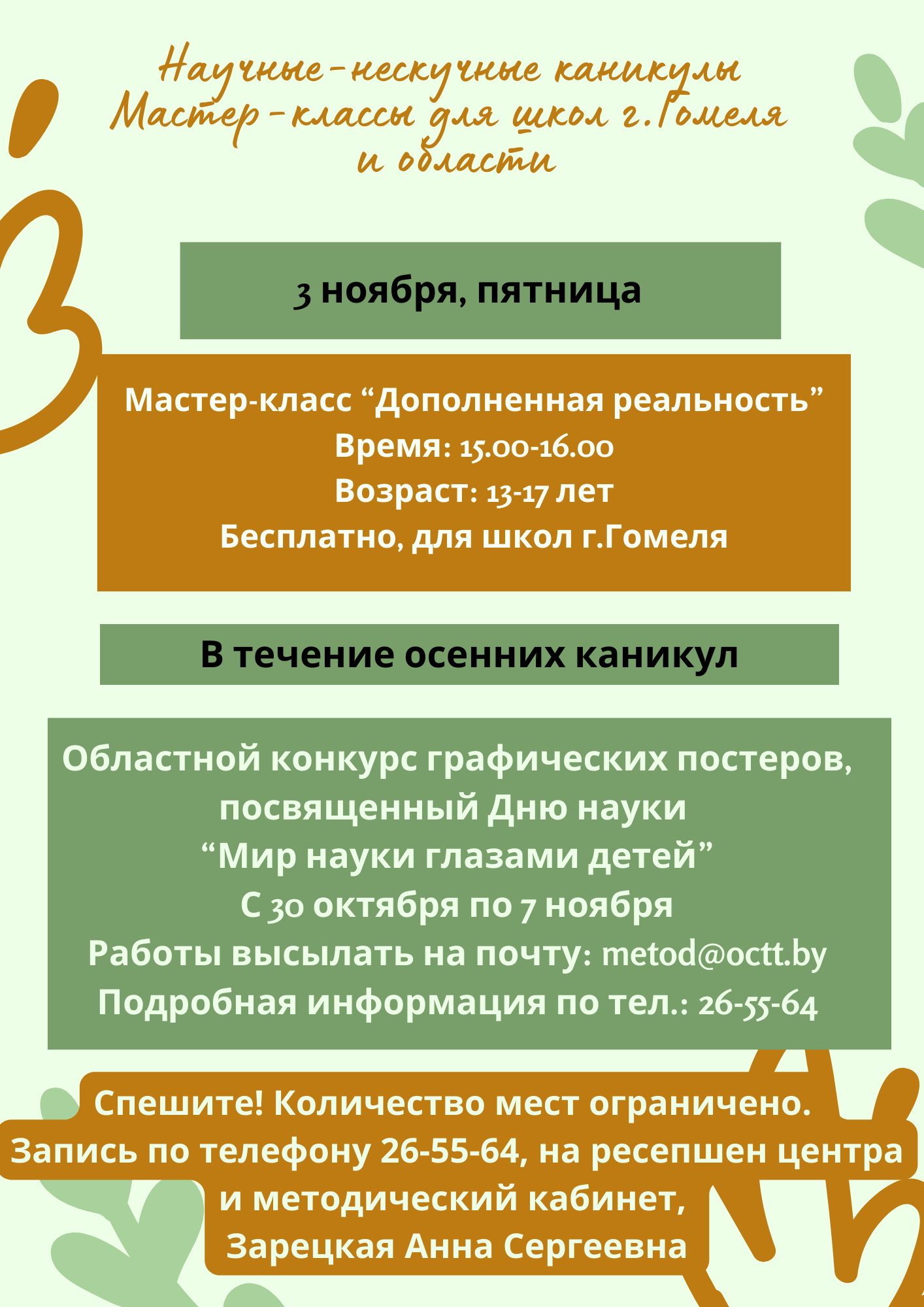 Нескучные каникулы. Рассказываем, чем заняться в новогодние праздники